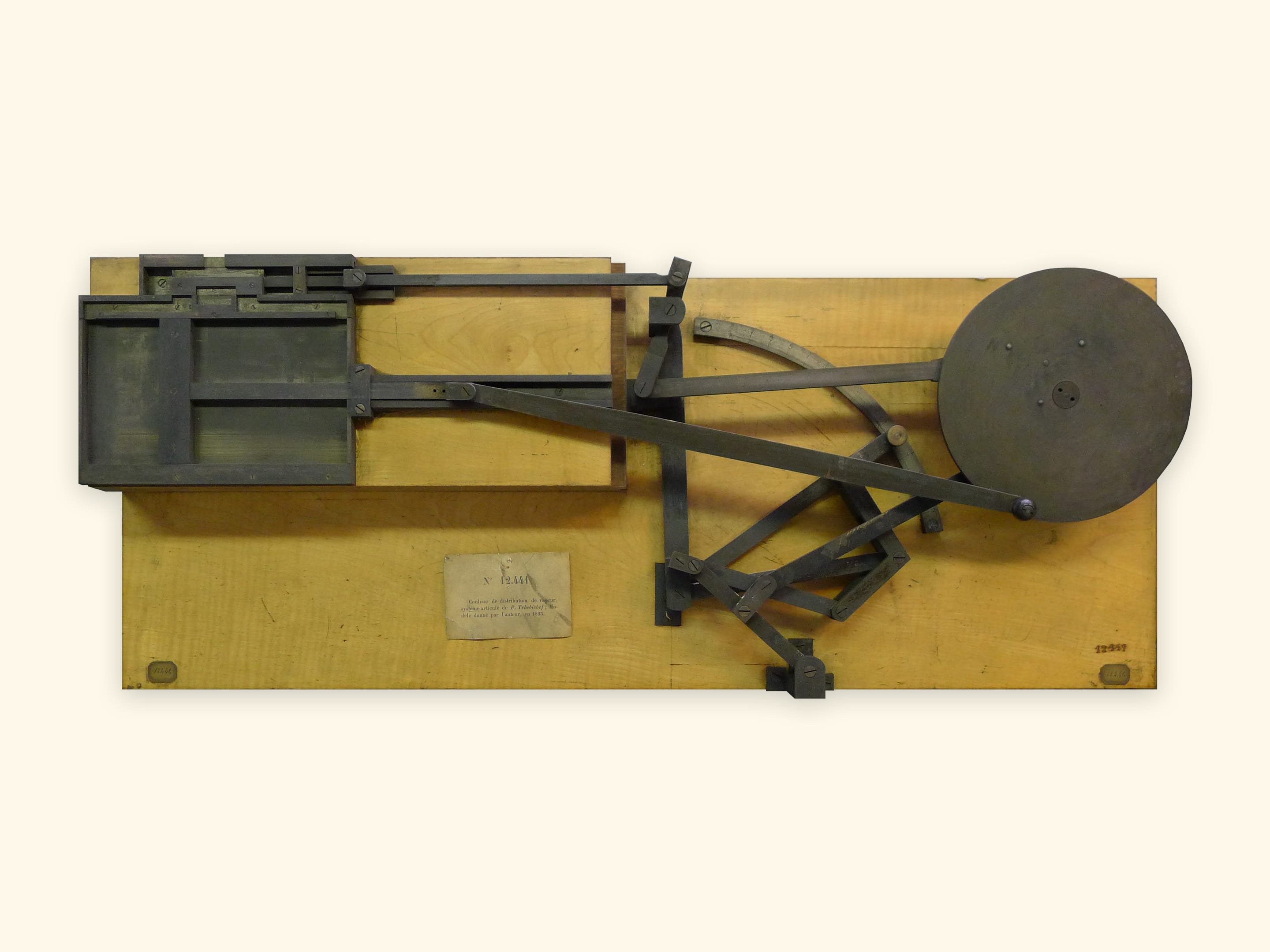 Modèle de Tchebychev (CNAM)